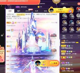 甜乐乐💞主播照片