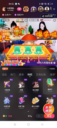 戰神大元帥黎歌主播照片