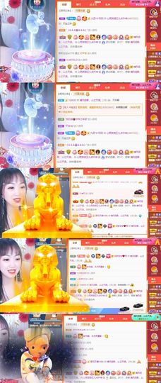 心雨已换号直播看签名主播照片
