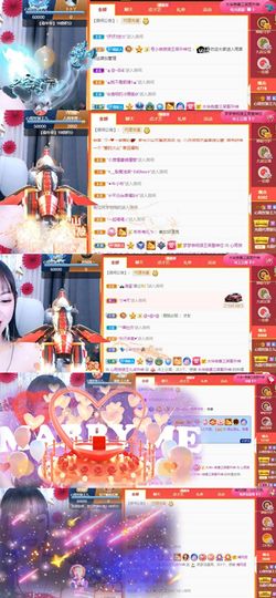 心雨已换号直播看签名主播照片