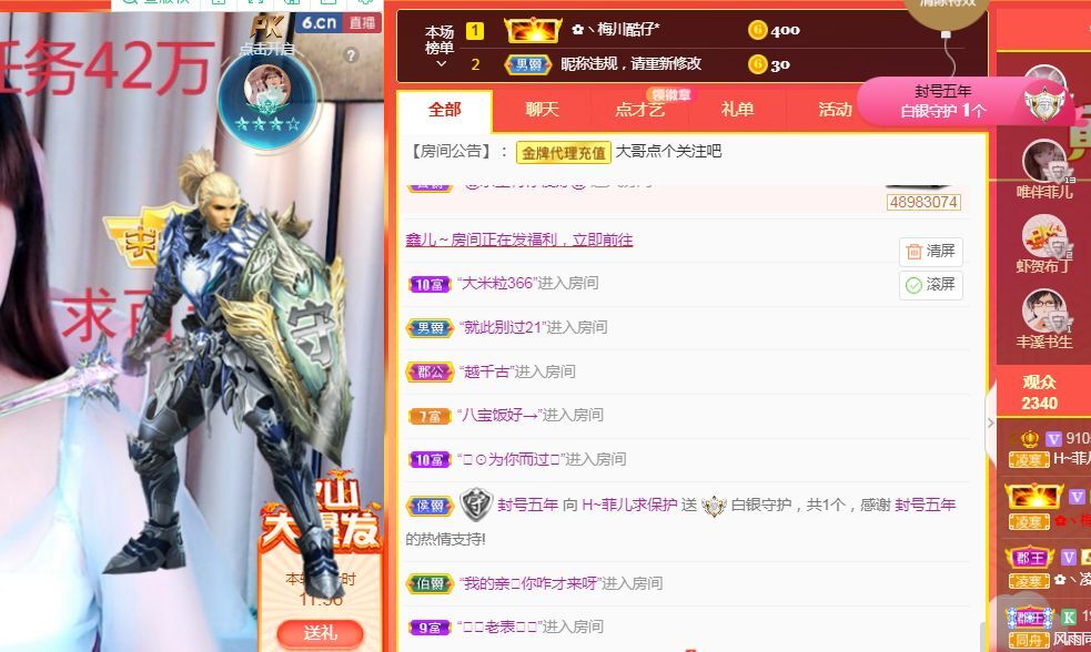 菲儿♥好运来🌈的图片