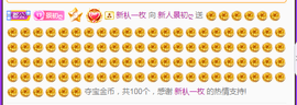 快乐每一天∨主播照片
