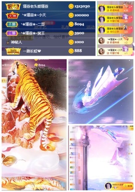 ★︶瑾萱、晚上见主播照片