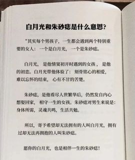 哇塞娇娇暂休主播照片