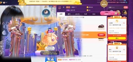 小痴儿今日休主播照片