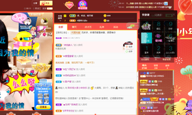 聆听~也想有人疼的图片
