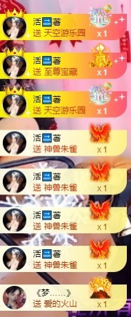 木子！小安主播照片