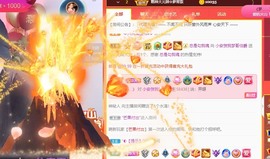 木子！小安主播照片