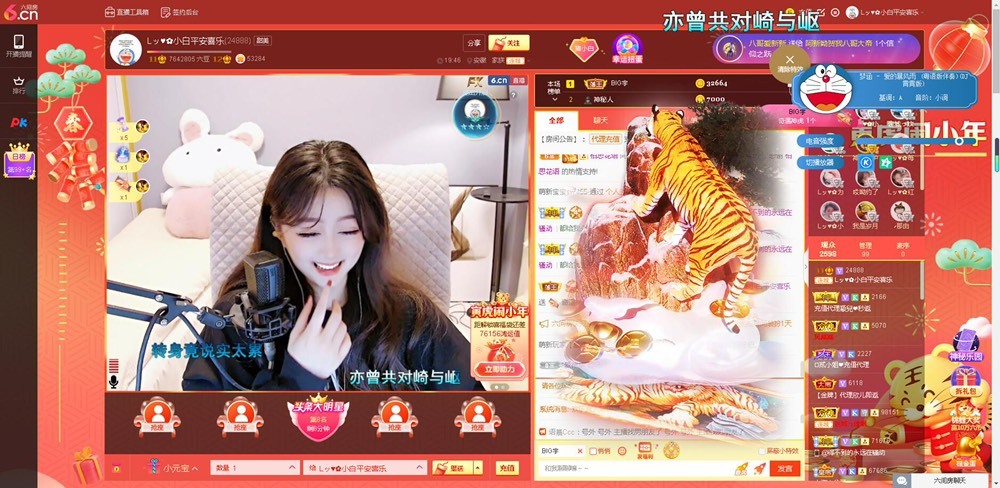 Lッ♥✿小白白的图片