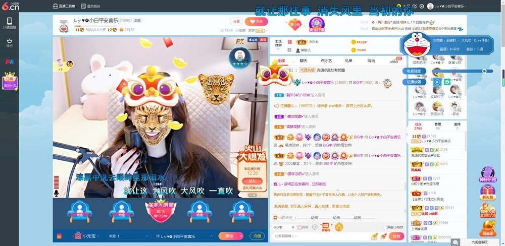 Lッ♥✿小白白的图片