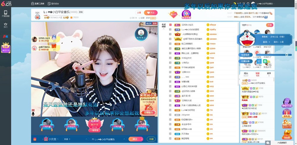 Lッ♥✿小白白的图片