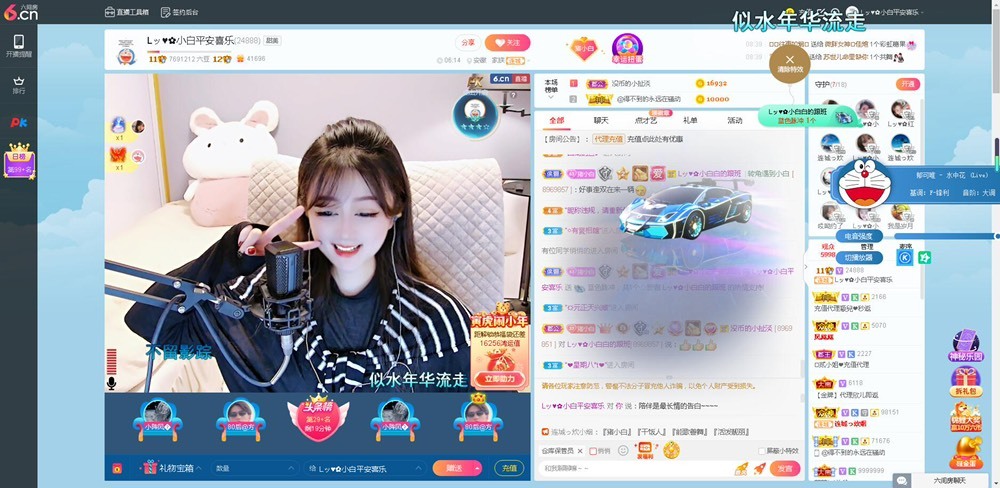 Lッ♥✿小白白的图片