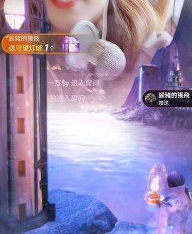 阳阳💕晚上见主播照片