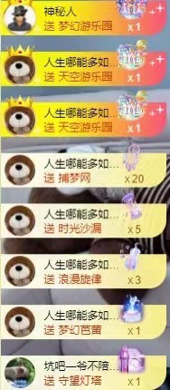 夏目💕七养病主播照片