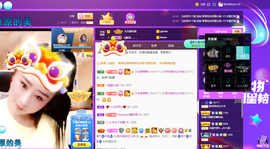 聆听~也想有人疼的图片