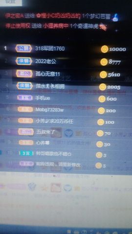 小芳，🌸减肥打卡主播照片