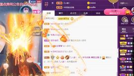 一字马~依棠主播照片