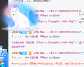 六月皮皮贪财还好色主播照片
