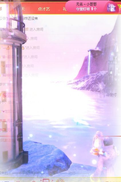 玟玟🌸的图片