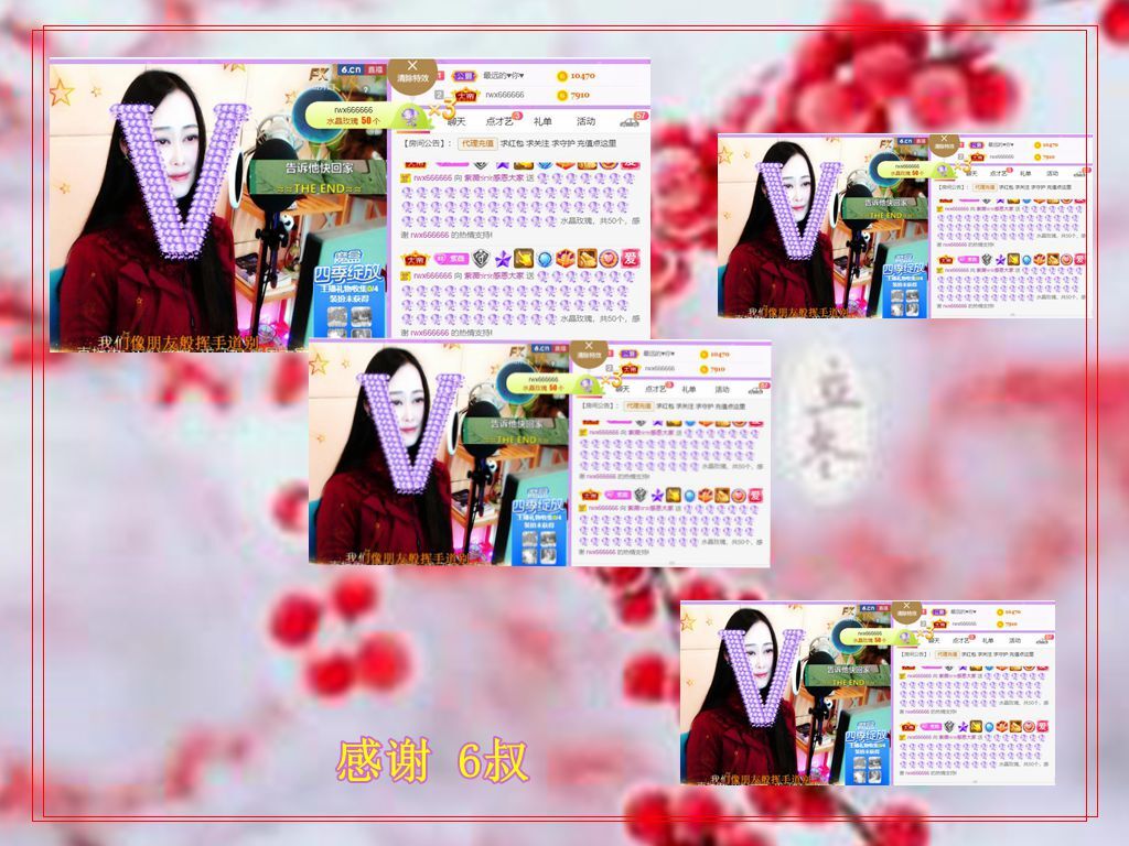 紫薇☆☆音乐频道的图片