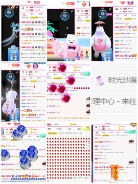一只柠努力主播照片