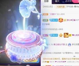 夏云想7岁主播照片