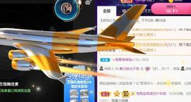 夏云想7岁主播照片