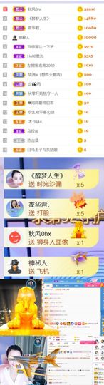 🍀冰雪❤️🍀加油的图片