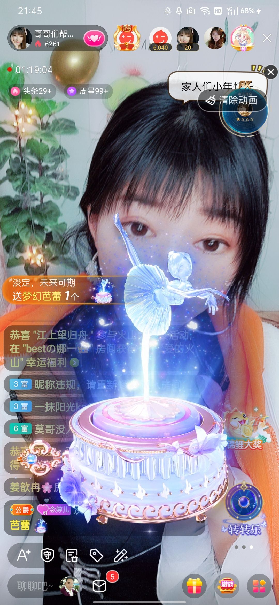 婷婷💕感恩有你陪伴的图片