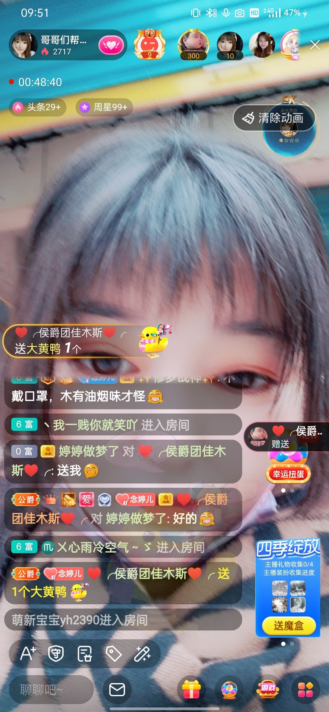 婷婷💕感恩有你陪伴的图片