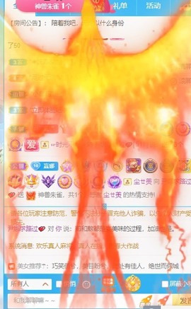 娜塔莎退主播照片