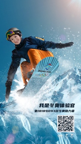 仟亿加油主播照片
