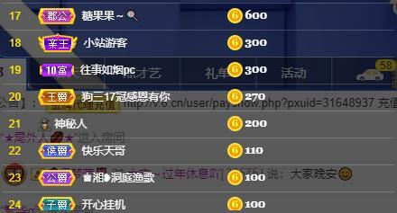 龙三暂休！的图片