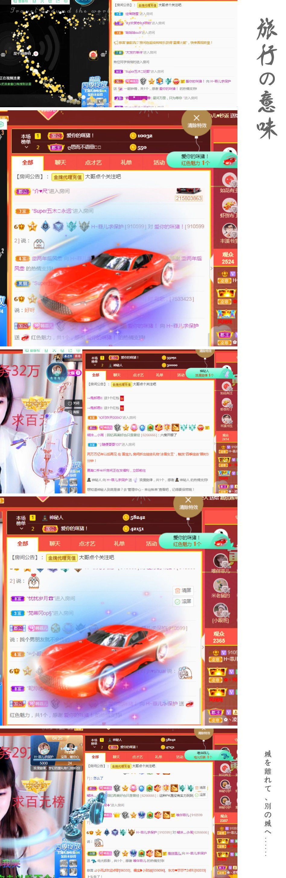 菲儿♥好运来🌈的图片