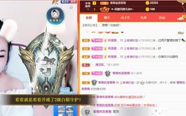 上官暂休(调整心态）主播照片