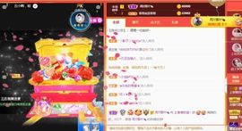 上官暂休(调整心态）主播照片