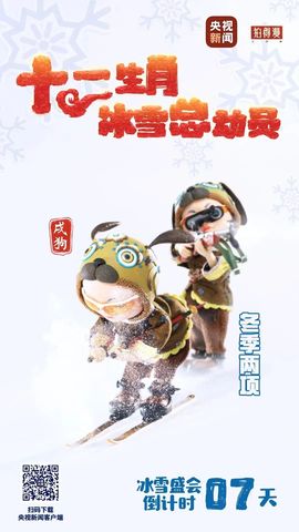 本地麦收即将开启主播照片