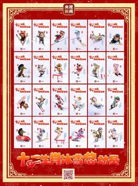 September★主播照片