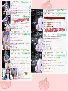 金麒麟安静唱歌🎤主播照片