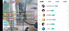 云南壹姐主播照片
