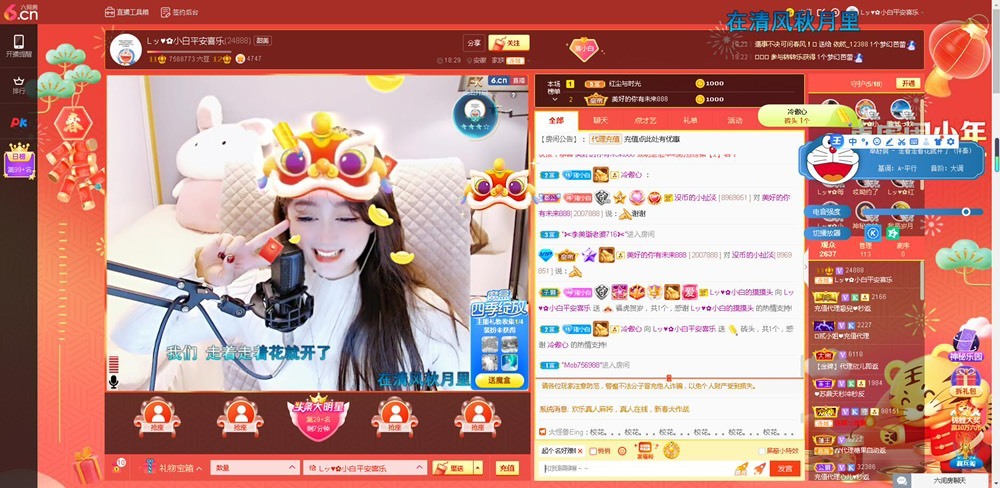 Lッ♥✿小白白的图片
