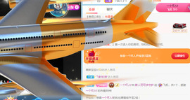 新人可可吖头主播照片