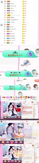 ღ佳儿ღ主播照片