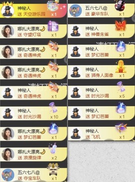 娜扎🧸的图片