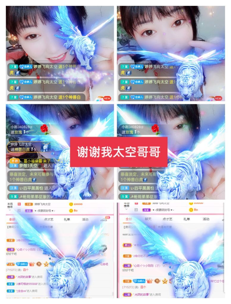婷婷💕感恩有你陪伴的图片