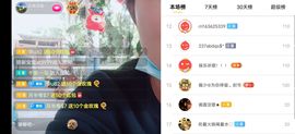 云南壹姐主播照片