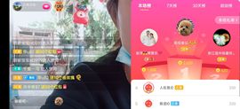 云南壹姐主播照片