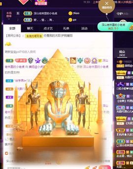 🥨随心情主播照片
