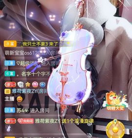 阳阳💕晚上见主播照片