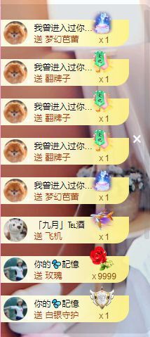 婷儿八月加油主播照片